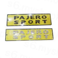 ราคา ตราโลโก้ Pajero Sport 3D สำหรับ Mitsubishi Pajero Sport ดีไซน์อักษรนูน เพิ่มความโดดเด่นหรูหรา (56800951865)