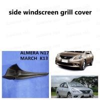 ราคา ด้านข้างบังลมย่างฝาครอบเครื่องยนต์ฝาครอบกระจกหน้ามุมด้านข้างFot Nissan Almera N17L 2011 2012 2013 2014 2015 2016 2017 2018 (42865118451)