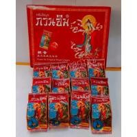 ราคา ครีมกวนอิม ครีมไข่มุกกวนอิม Kuan Im Original Preal Cream 6ชิ้น,12ชิ้น (11023812240)