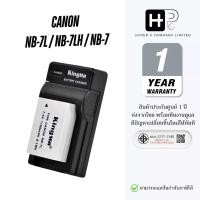 ราคา Kingma Canon NB-7LH / NB-7L / NB-7 แบตเตอรี่ แท่นชาร์จ NB7LH / NB7L / NB7 (ประกันศูนย์ 1 ปี) (27988437349)