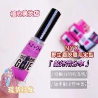 ราคา American NYX BROW GLUE โปร่งใสกันน้ํา Wild Eyebrow GLUE Eyebrow Shaping Shaping GLUE ธรรมชาติยาวนาน 3.13 (46707134468)