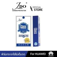ราคา [Official]ฟิล์มกระจกใสไม่เต็มจอNEW SAM HUAWEI NOVA7I MATE20 MATE9PRO MATE10PRO HONOR10LITE NP10LITE JDO FILM 0.26MM (9266792428)