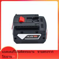 ราคา แทนที่ Bosch Bosch 14.4V แบตเตอรี่ลิเธียมไฟฟ้าสว่านไฟฟ้าค้อนผลกระทบสว่านเครื่องมือไฟฟ้าลิเธียมแบตเตอรี่ธนาคารชาร์จ (56706802905)