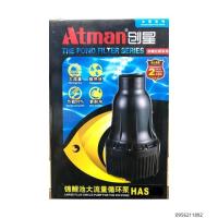 ราคา 【สปอตประเทศไทย】สินค้าเฉพาะจุด❀❀❀ ปั๊มน้ำบ่อปลาประหยัดไฟ Atman has 20/has 25/has 30/has 35 (10861858828)