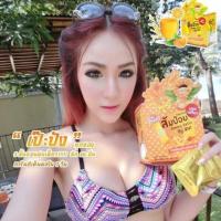 ราคา ผงชงส้มป่อย ส่งฟรี (64604942)