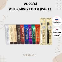 ราคา พร้อมส่ง !! ของแท้ 100% ที่ถูกที่สุด Vussen Whitening Toothpaste ยาสีฟันเกาหลี ไวท์เทนนิ่ง ลดคราบเหลือง แปรงสีฟันคละสี (27430014650)