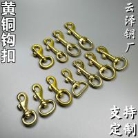 ราคา ผู้ผลิตขายส่งทองเหลืองตะขอกระเป๋าทองเหลืองตะขอหัวเข็มขัดกระเป๋าหัวเข็มขัดทองเหลืองสองหัวตะขอหัวเข็มขัด ดี อุปกรณ์เสริมฮาร์ดแวร์เครื่องหนัง ฯลฯ (46457758371)