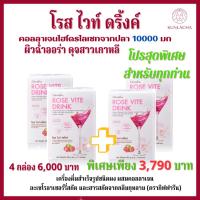 ราคา คอลลาเจนผิวขาว อาหารเสริมผิวขาว คอลลาเจนผง คอลลาเจนชง กลูต้าคอลลาเจน อาหารเสริมผิว อาหารเสริมผิว คอลลาเจนผิว (17353956904)