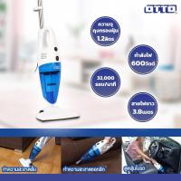 ราคา OTTO เครื่องดูดฝุ่น เครื่องดูดฝุ่น2in1 (ด้ามจับและมือถือ) รุ่น HV-092 กำลังไฟ 600 วัตต์ พร้อมหัวดูด 3 แบบ สีฟ้า (15539284526)