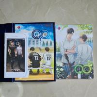 ราคา boxset เพราะเราคู่กัน (คั่นกู) 1-2 จบรอบจองของครบ + เล่มพิเศษ (มือสอง) (28709061009)