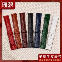 ราคา Bamboo Grain Cowhide สายหนังแท้ผู้ชายเหมาะสําหรับ Langqin Tissot Seiko Jiangshi Omega DW Oreshi สายนาฬิกา (56151451544)