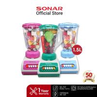 ราคา SONAR เครื่องปั่น 1.5 ลิตร 300W เครื่องปั่นพริก อเนกประสงค์ ทำความสะอาดง่าย รุ่น BL-13P (2887672049)