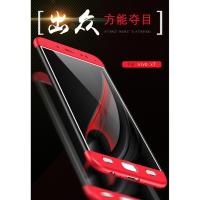 ราคา VIVO V5 (Y67) / V5 Plus (X9) Case เคสกันกระแทก 3 ชิ้น ประกบหัว-ท้าย (181080113)