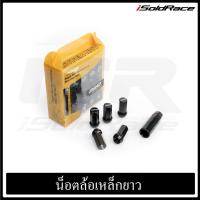 ราคา น๊อตล้อ RAYS เหล็ก ยาว เกลียว 1.5 และ 1.25 (6016534959)