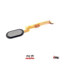 ราคา อะไหล่ แพรปุ่มโฮม Vivo V5 (12593182745)