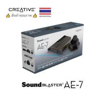 ราคา CREATIVE การ์ดเสียง Internal AE-7 Internal Sound Blaster X (7278668920)