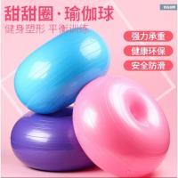 ราคา ลูกบอลโยคะหนา สำหรับการฝึกฝนและใช้แทนเก้าอี้ เหมาะสำหรับคนตั้งครรภ์ (46358703119)
