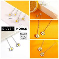 ราคา ต่างหูเงินแท้ 92.5% ต่างหูโซ่ห้อยดอกเดซี่ Daisy ลงสีเหลืองขาว น่ารักมาก (6937748400)