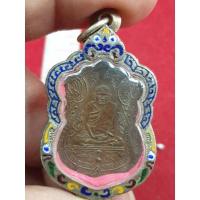 ราคา เหรียญหลวงปู่เอี่ยมหลังยันต์สี่วัดหนังกรอบเงินแท้ (3096403212)