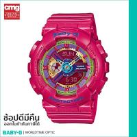 ราคา [ของแท้ CMG] BABY-G นาฬิกาข้อมือ รุ่น BA-112-4ADR - Purple / Pink-Purple-Yellow (8003750725)
