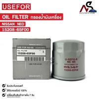 ราคา กรองน้ำมันเครื่อง USEFOR NISSAN NEO ยูสฟอร์ นิสสัน นีโอ รหัส 15208-65F00 (25364803697)