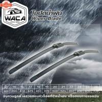 ราคา WACA for VolksWagen Transporter T5 Caravelle Multivan year 2004-ปัจจุัน ใปัดน้ำฝน ใปัดน้ำฝนหลัง 2ชิ้น WB2 FSA pro9 (57501393608)