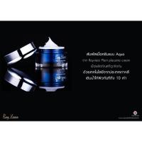 ราคา Plant Placenta Night Cream บำรุงผิวอิ่มน้ำ ชุ่มชื้น RayViear เรเวียร์ (2283728299)