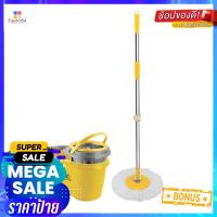 ราคา ชุดอุปกรณ์ถังปั่นพร้อมไม้ม็อบ BE MAN VETORA สีเหลืองSPIN BUCKET MOP SET BE MAN VETORA YELLOW (21548104227)