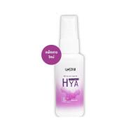 ราคา UStar Mineral Spray Plus Super 8 Hya 58 ml. ยูสตาร์ มิเนอรัล สเปรย์น้ำแร่ ไฮยา 30622 (24586866448)