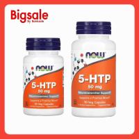ราคา NOW Foods, 5-HTP, 50 mg (40656594757)