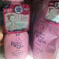 ราคา New❗️perfect whip mask moisture (781166540)