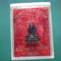 ราคา หลวงพ่อเขียน รุ่น29 วัดชัยมงคล อ.บางมูลนาก จ.พิจิตร...ม5 (52658185967)