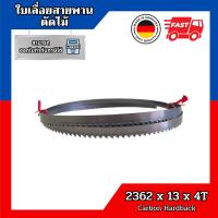 ราคา ใบเลื่อยสายพานตัดไม้ 2362 x 13 x 0.65 x 4 ฟันต่อนิ้ว Carbon (23960836490)