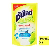 ราคา ซันไลต์ เลมอน เทอร์โบ น้ำยาล้างจาน 500 มล. (20983643067)