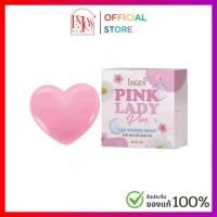 ราคา สบู่อิงฟ้า สบู่อนามัย Ingfa Pink Lady Cleansing Soap 30กรัม (42955296484)