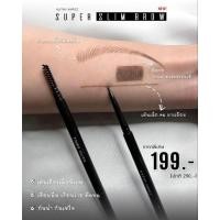 ราคา Super Slim Brow ที่เขียนคิ้ว Kathy (21349935106)