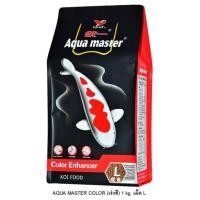 ราคา AQUA MASTER WHEAT GERM อาหารเม็ด ปลาคาร์ฟ ธัญพืช 1KG. ( ขนาดเม็ด L) (19458487349)