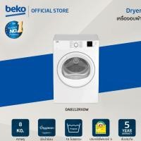 ราคา Beko DA8112RX0W เครื่องอบผ้า Vent 8 กก. + ขาตั้ง (7549938515)