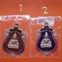 ราคา เหรียญสวยๆ...อัลปาก้าลงยา เหรียญสวยๆ...กุมารเทพ หลวงปู่บุญสม สำนักสงฆ์ร่มโพธิ์ทอง อ.บ่อทอง ชลบุรี....ต22สำนักสงฆ์ร่มโพธิ (27885922666)