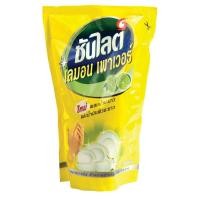 ราคา ﻿น้ำยาล้างจานชนิดเติม 550 ซีซี. ซันไลต์ เลมอน เพาเวอร์ (6414384156)