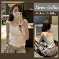 ราคา เสื้อกล้ามสายใหญ่เสื้อกล้ามสายเดี่ยวคอเหลี่ยมสีทึบ (มีไซส์ใหญ่) บล1040 (26193270522)