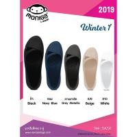 ราคา รองเท้าแบบสวม MONOBO รุ่น Winter-1 (7023277024)