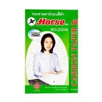 ราคา กระดาษคาร์บอน ชนิดพิมพ์ สีดำ ตราม้า 2200 F/C บรรจุ 100 แผ่น (ขนาด 21 x 33 ซม.) (41302767957)