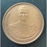 ราคา เหรียญทองแดงรมดำที่ระลึกพระราชพิถีถวายพระเพลิงพระบรมศพ ร.9 (7ซม.) (51005434145)