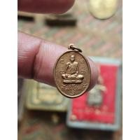 ราคา เหรียญ รุ่น1 หลวงพ่อพัฒน์ วัดแสนเกษม กรุงเทพ R250369 (52957837985)