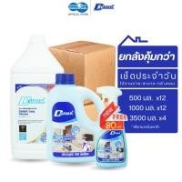 ราคา DAIWA ไดวา น้ำยาเช็ดอเนกประสงค์ 500-1000-3500 มล. ขจัดคราบสกปรกบนพื้นผิว กลิ่นหอม (ยกลัง) (24247366223)