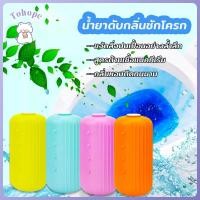 ราคา น้ำยาดับกลิ่นชักโครก ทำความสะอาดห้องน้ำ ก้อนดับกลิ่น ขจัดคราบสกปรก ก้อนฟ้า/น้ำสีฟ้า (13071365148)