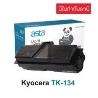 ราคา ตลับหมึก Kyocera TK-134 (เทียบเท่า) หมึกเคียวเซร่าTK-134 (18054145282)