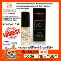 ราคา ของแท้/พร้อมส่ง Guerlain L'Or Radiance Concentrate with Pure Gold Makeup Base 5ml. (2085889495)