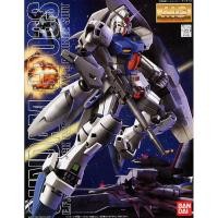 ราคา MG RX-78 Gundam GP03S (24836845091)